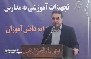 یونس بهاروند ایرانیا