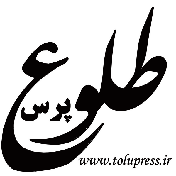 طلوع پرس