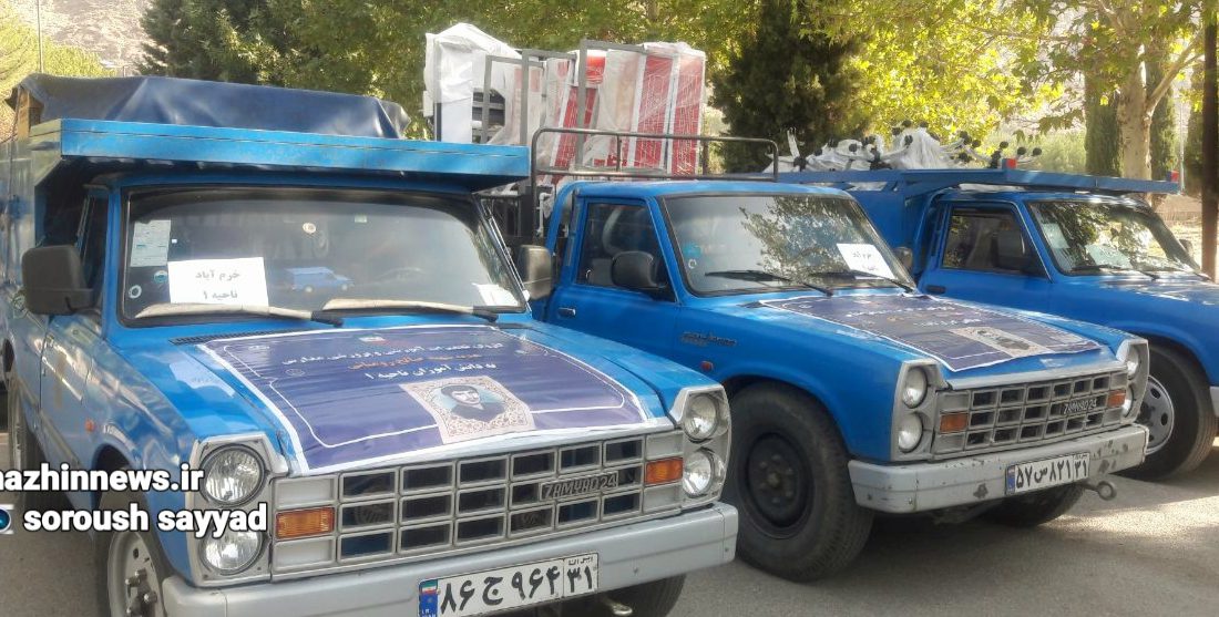 خرید تجهیزات مدارس